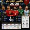 25135.png 🥉 الباقة الذهبية | اشتراك هولك + اشتراك فالكون + اشتراك سمارترز | لمدة 3 أشهر | 90 ريال
